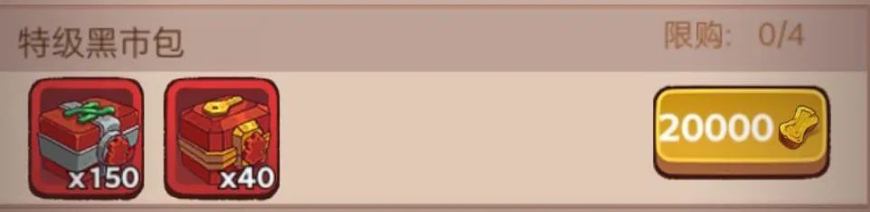 咸鱼之王宝箱活动攻略,咸鱼之王江湖黑市推荐购买