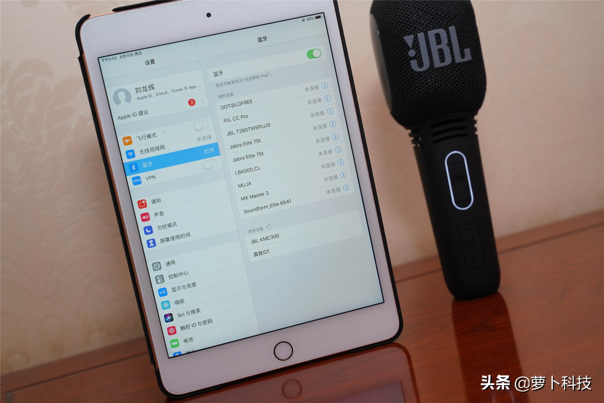 jblkmc300音箱一体麦克风评测,jbl户外k歌音箱双话筒评测