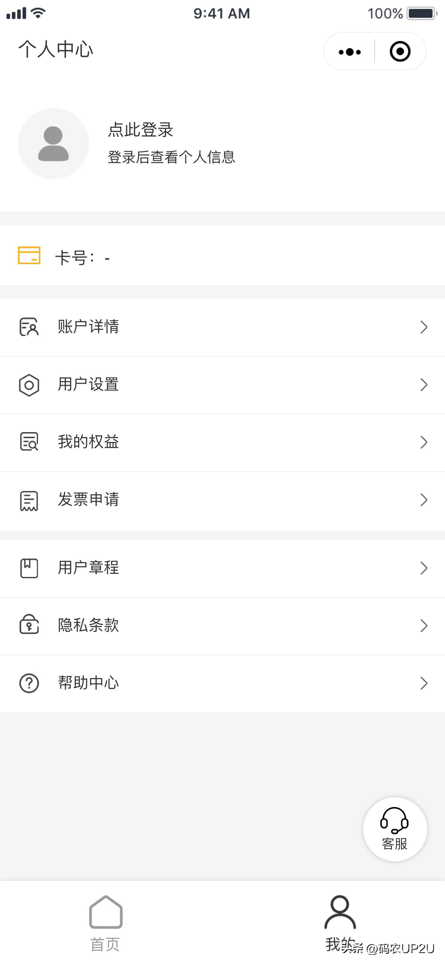 会员管理系统,会员管理系统视频