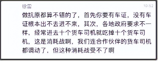 上海抗疫想胜利，必须干掉“沪弄鬼”