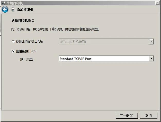 设置共享打印机步骤,打印机共享设置教程
