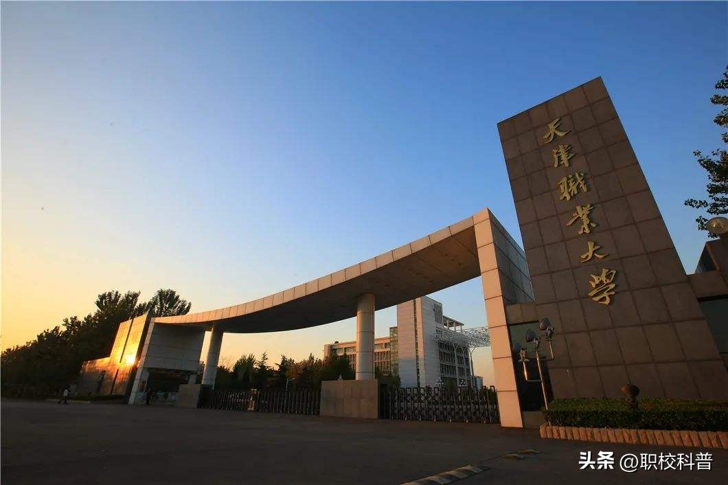 双高高职示范校展示厅,双高职业院校建设条件