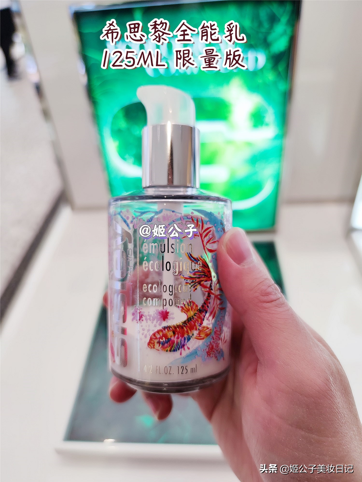 sisley希思黎全能乳液,希思黎sisley全能乳液125ml面霜