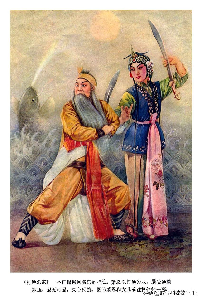 八十年代挂画图片大全,7080年代老中堂挂画图片