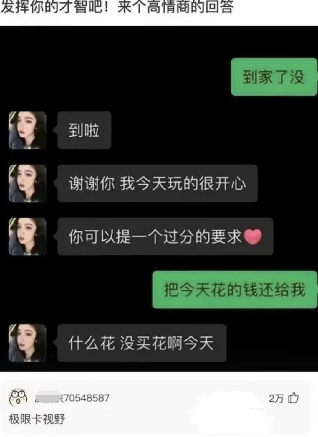 搞笑沙雕搞笑小视频,沙雕搞笑放二踢脚的搞笑视频