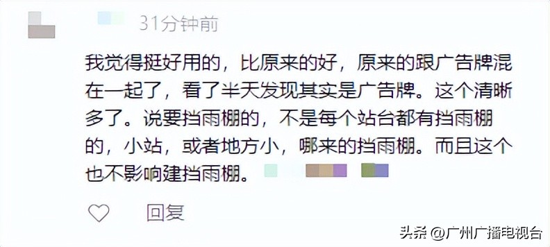 广州公交线路调整最新,广州公交线路最新调整消息