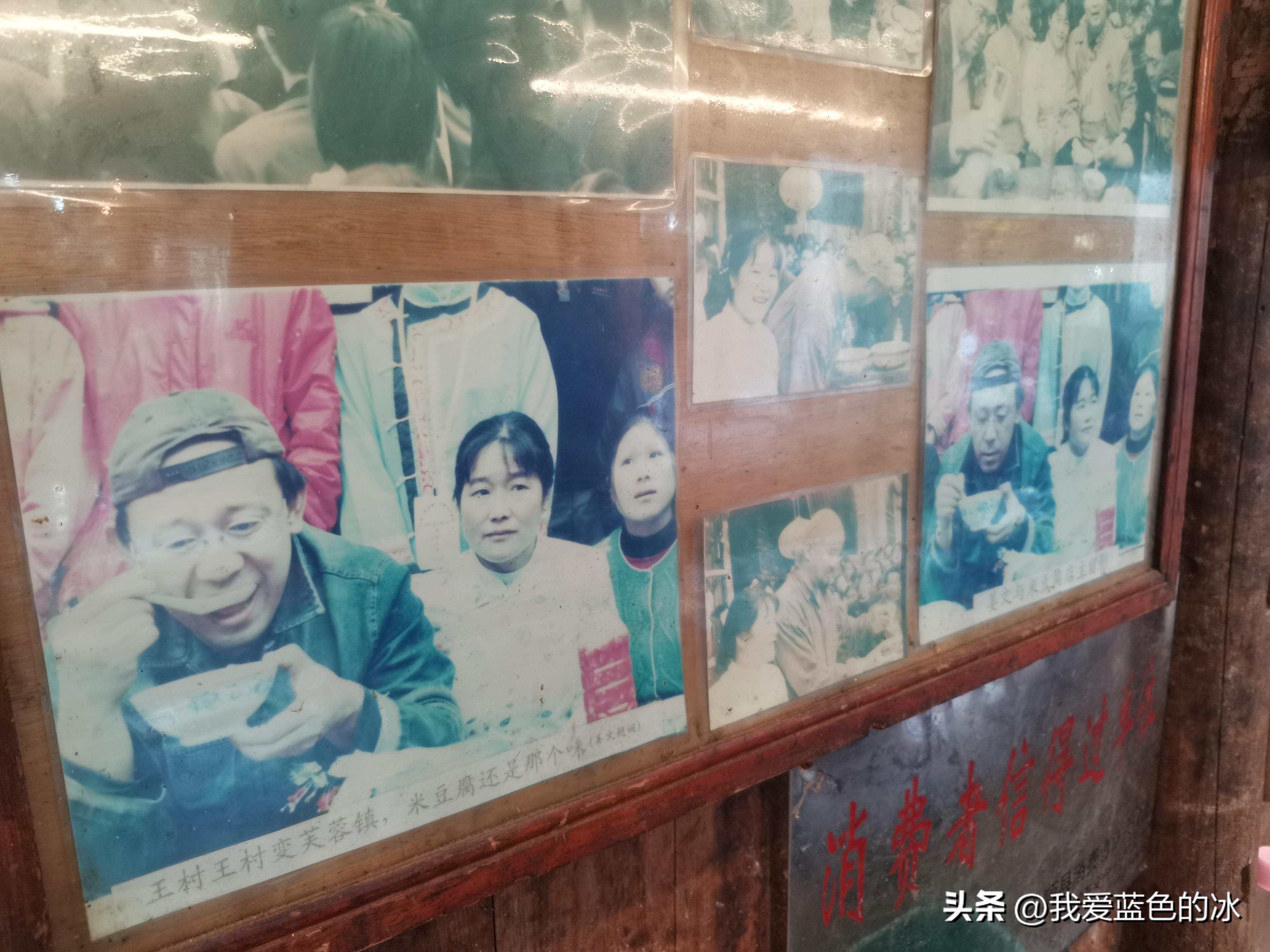 刘晓庆特色米豆腐,漫步在这个不起眼的小镇完整版