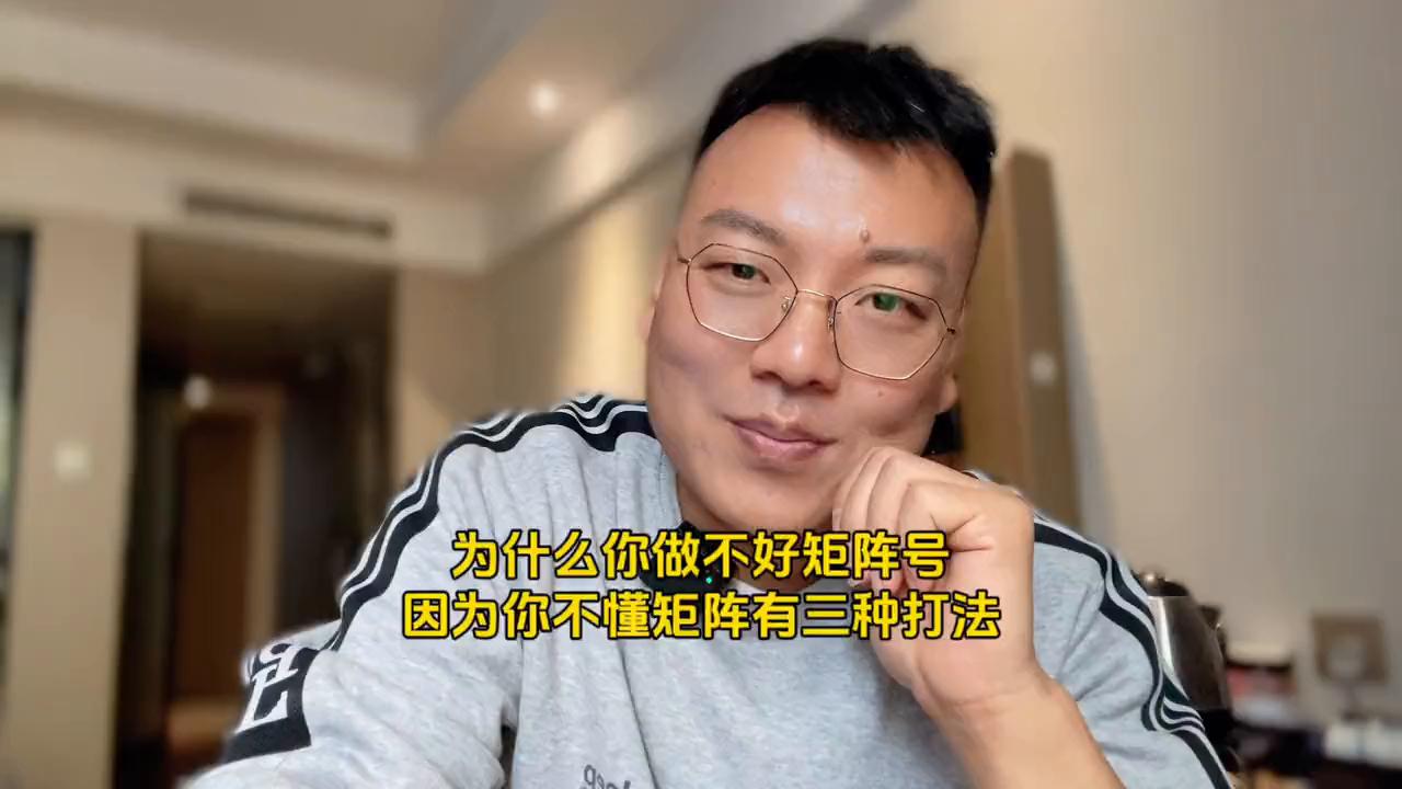 最近大家都在学于文亮，企业这是平台发起的矩阵引爆，人人...