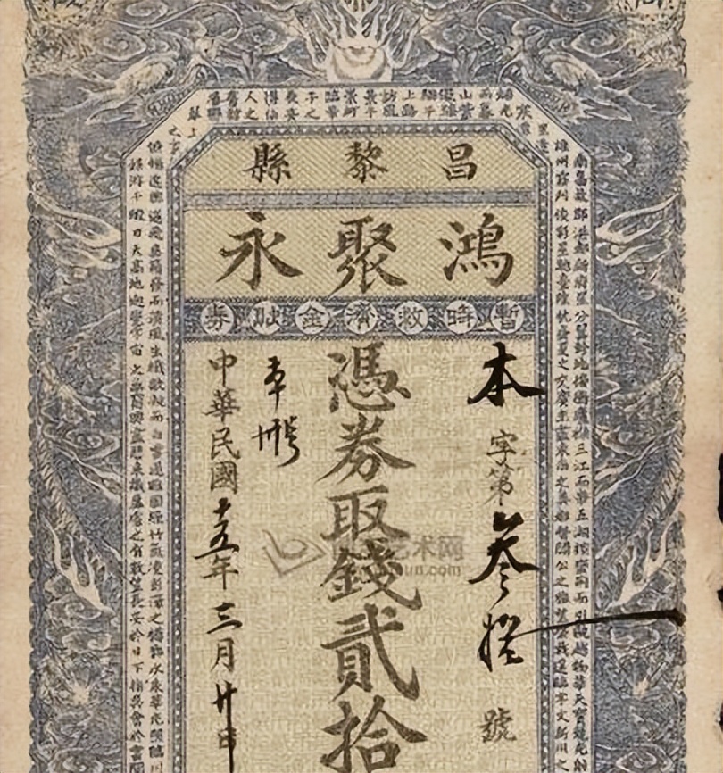 金朝钱币特点,金朝货币