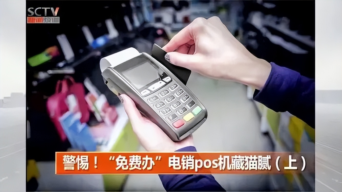 第三方支付机构面临哪些风险,支付公司的困局