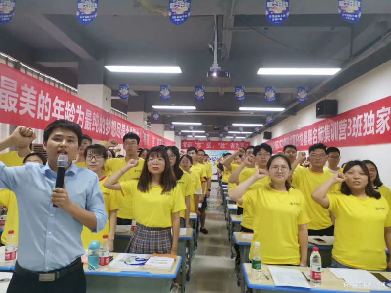 前期内功要升级吗,前期努力后期学习后劲不足