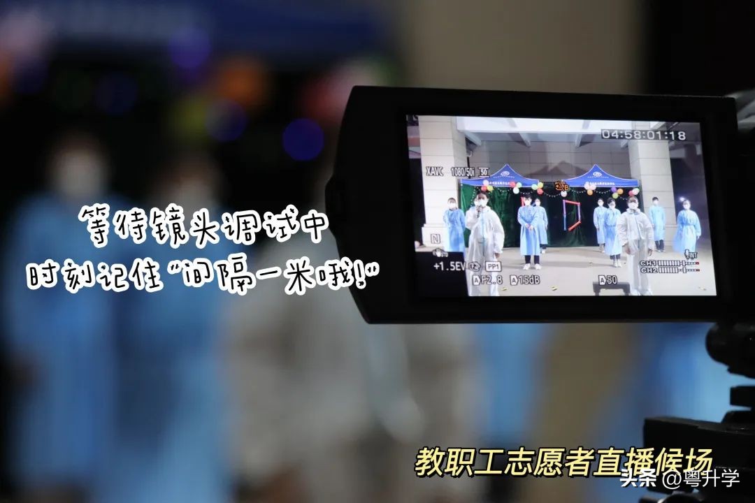 广州康大学子支援抗疫,广州卫生职业技术学院抗击疫情