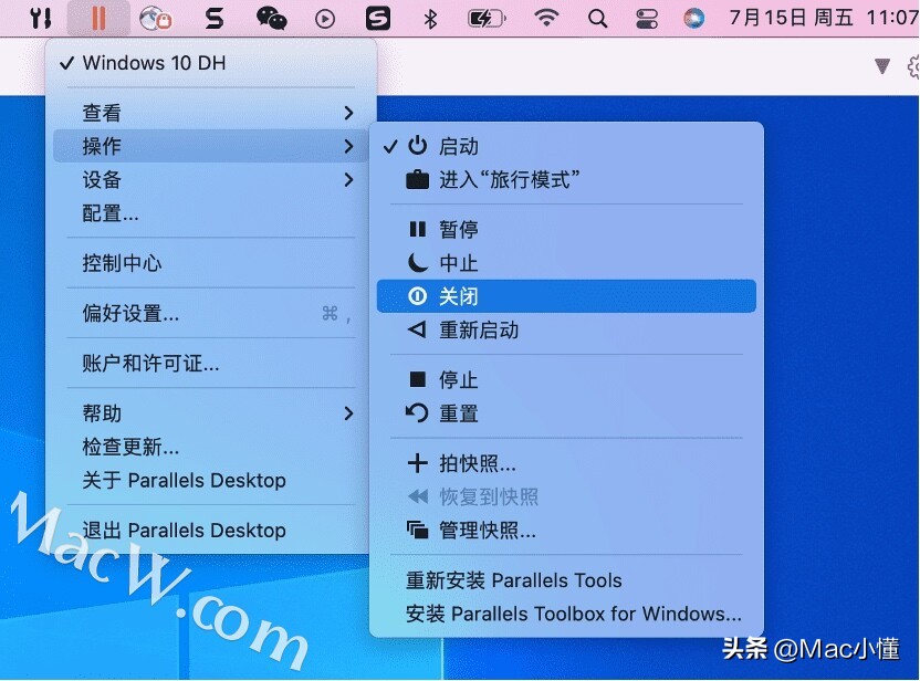 parallelsdesktop18怎么删除干净,parallelsdesktop虚拟机关闭