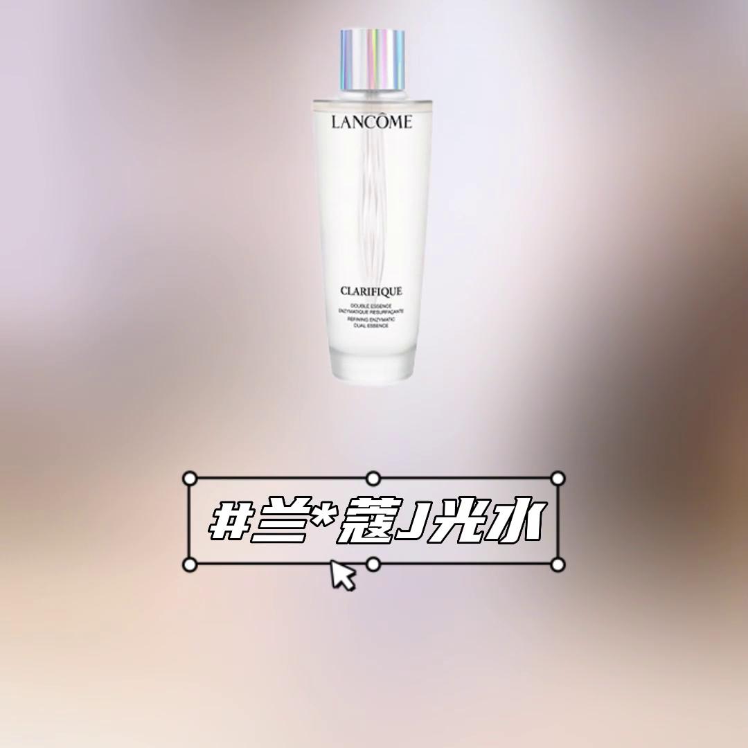 买对不买贵5️⃣款大牌净精华水怎么选❓#大牌护肤