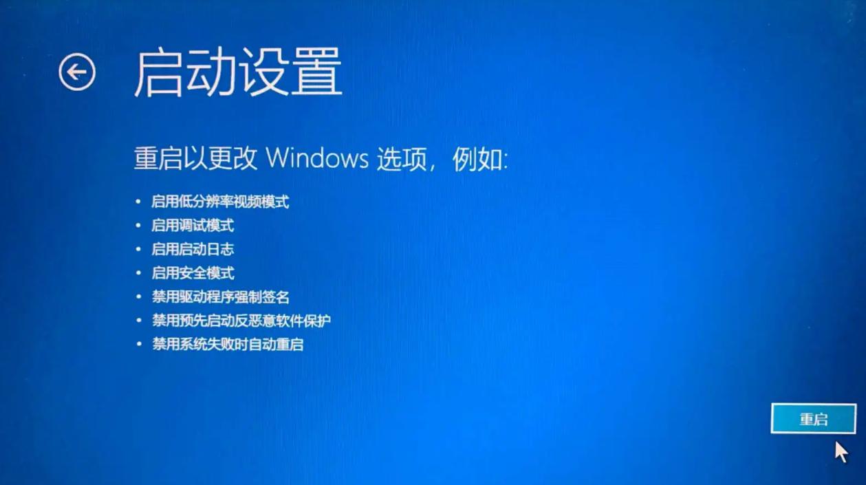 升级win11黑屏卡在了100%怎么办,升级win11黑屏怎么回事