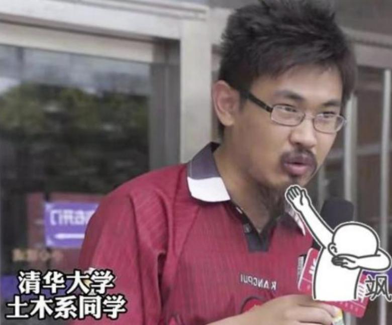 河南一男生肤白貌美，被吐槽不思学习光臭美，本尊回应：清华本硕