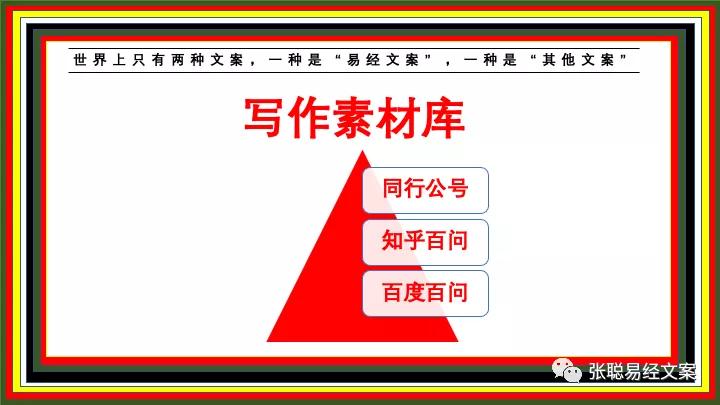 写文章如何找案例素材,写文章去哪里找素材