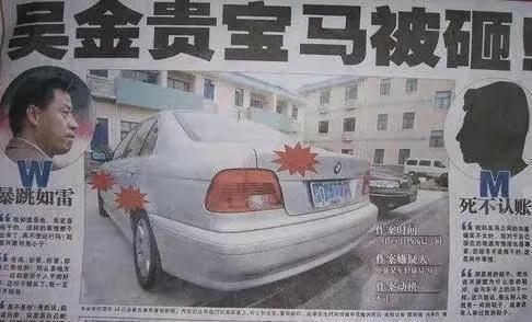 国足近20年来最好的前锋有几个,国足历史最强国脚