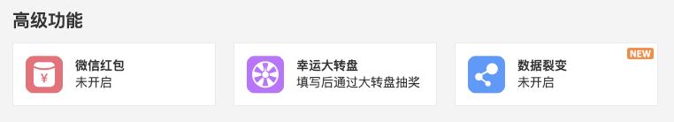 类似金数据的表单工具,免费数据表单工具