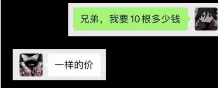 2019年，一少女深夜在朋友圈发“图形暗语”，警方调查后六人判刑