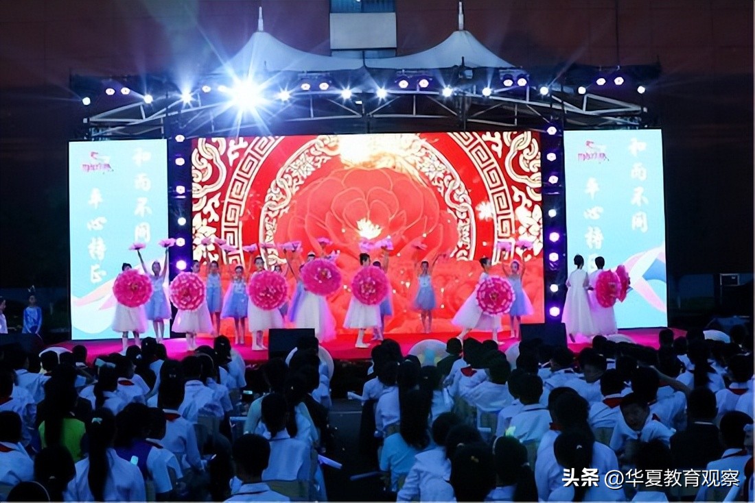 西咸新区第5届中小学生艺术节,西咸新区沣东新城小学运动会