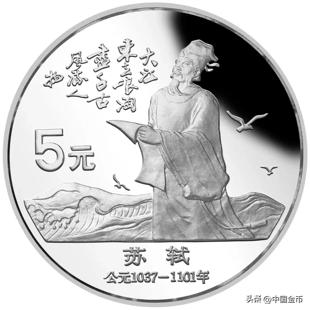 苏轼节气歌怎么背,苏轼诗词日历