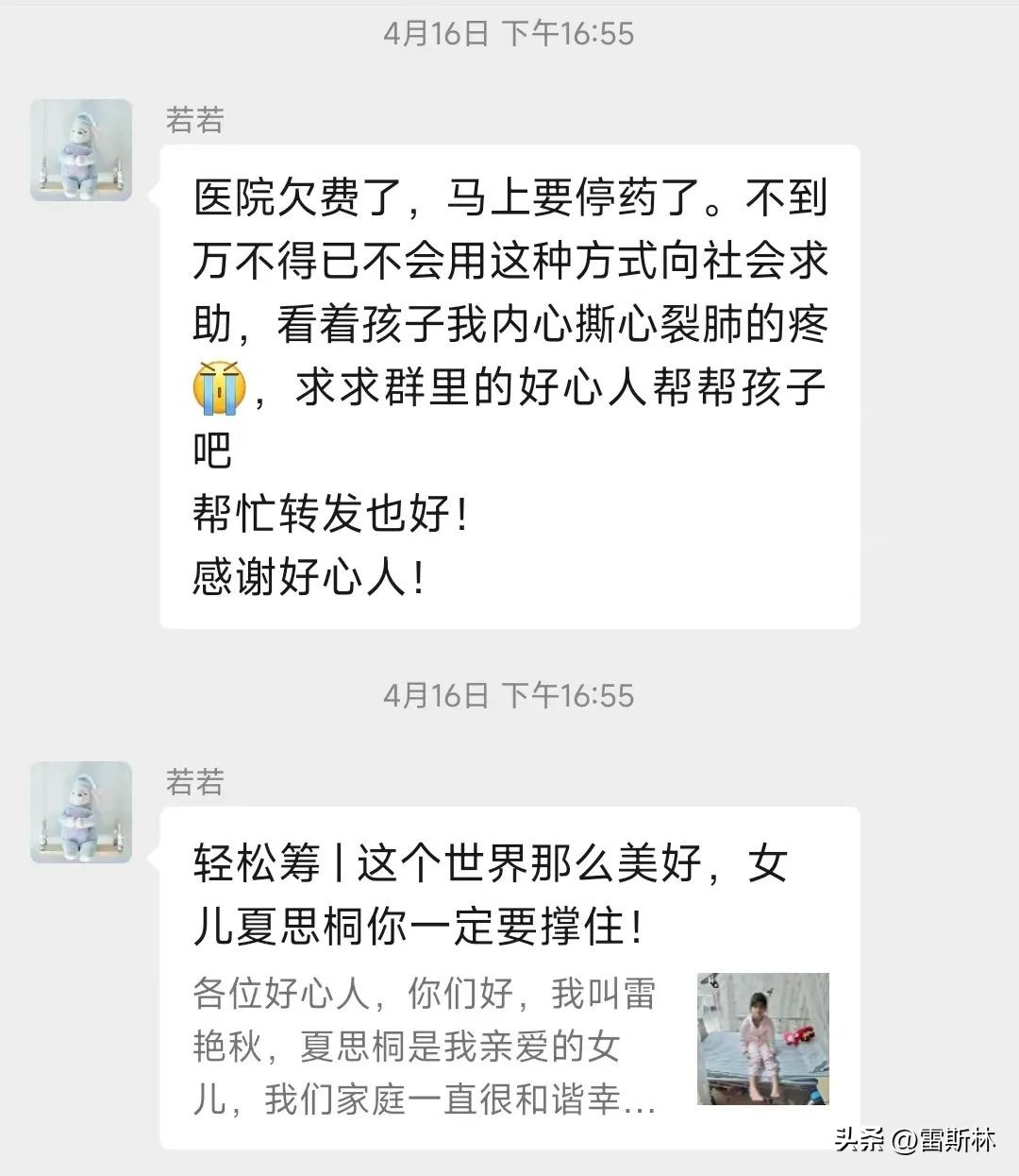 你的善良成为别人的资本,你的善良成了别人伤害你的利剑