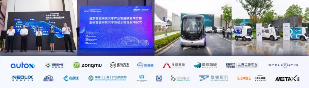 金桥未来之城规划,金桥临港综合区未来之城