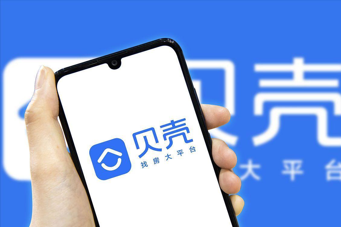 房屋中介费用什么时候缴纳?比例多少?