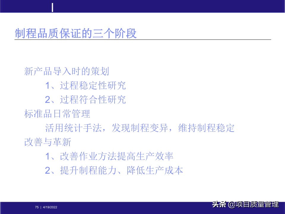 pm如何提升项目管理能力,工程项目管理的pm模式