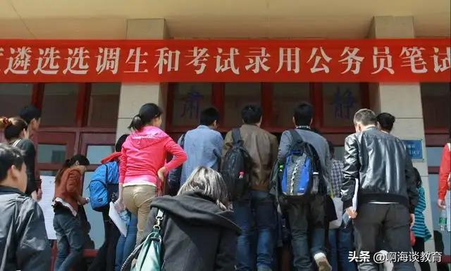 浙江选调生的前途和待遇,浙江省选调生必须是985吗