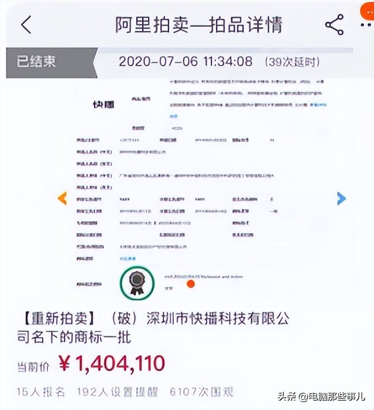 再见了吾爱英文版,说再见了快播