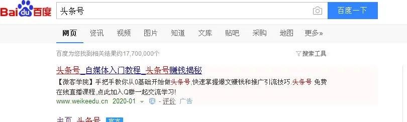 *今条头日**电脑注册流程