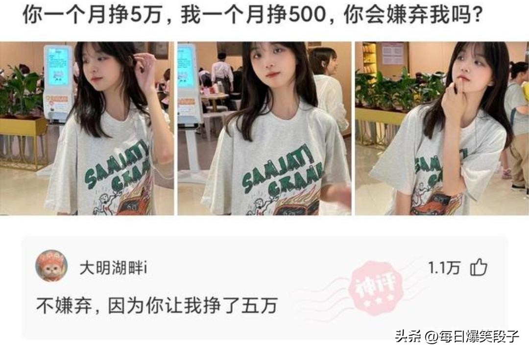 搞笑段子你女朋友真漂亮,吃鸡情侣搞笑段子