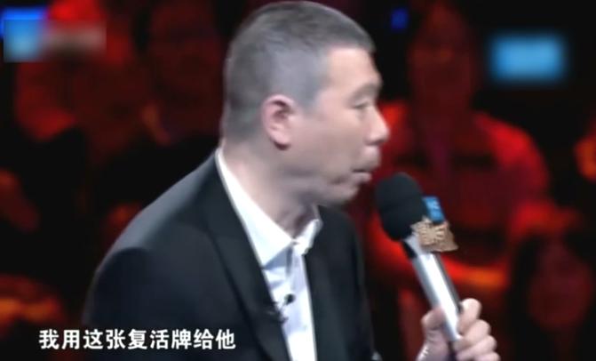 明星发飙名场面金星怒怼杨丽萍,冯小刚怎样评价金星和杨丽萍