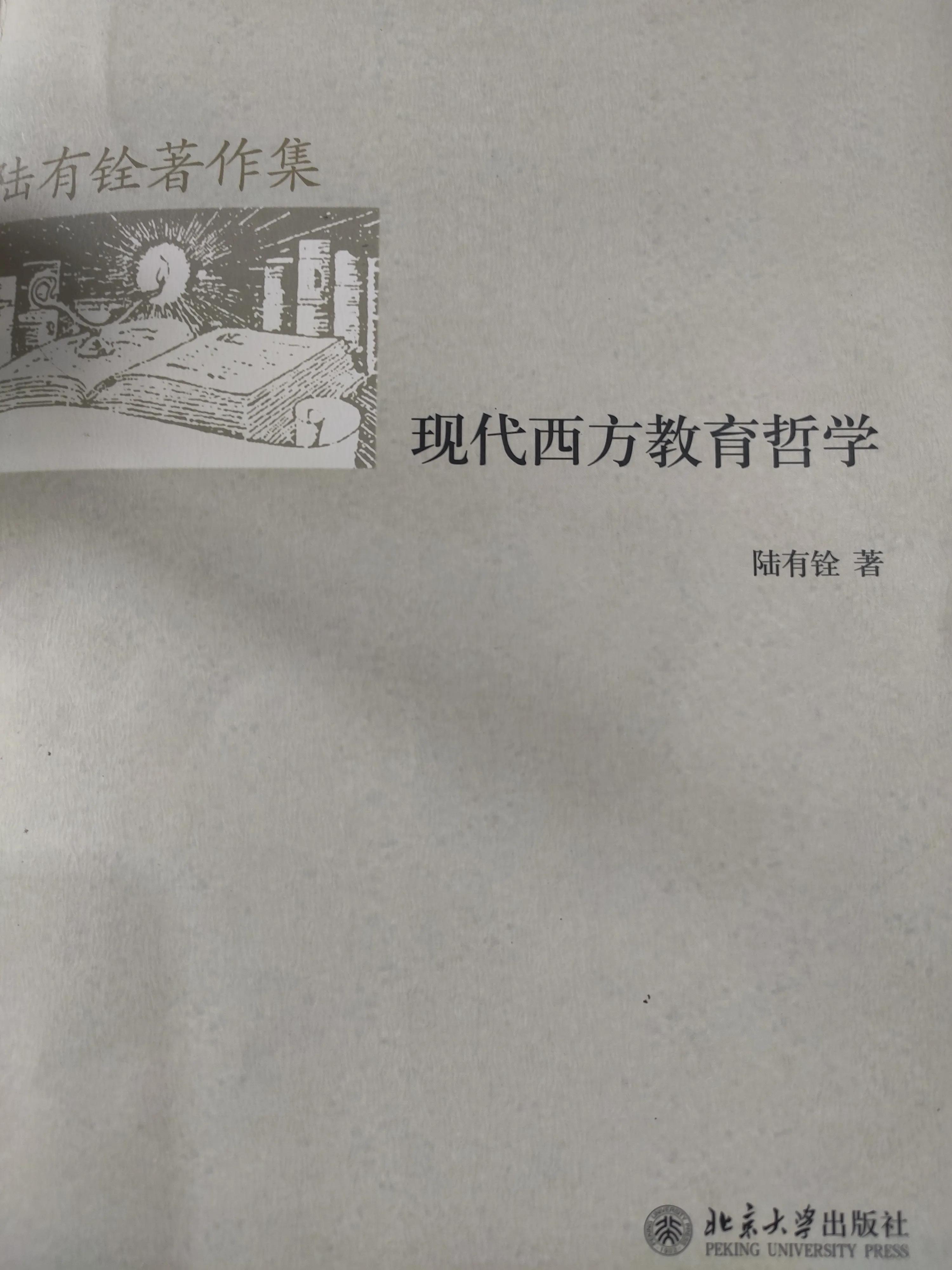 天才教育的由来——回到基础科学