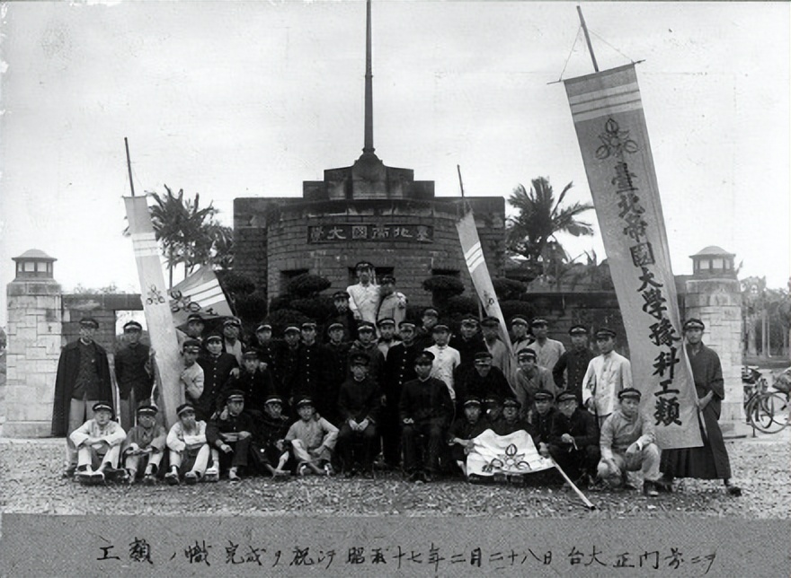 国立台湾大学发展史,国立台湾大学位置