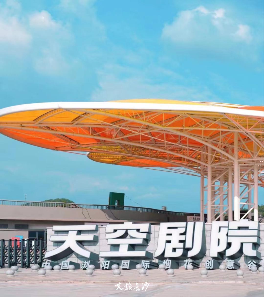 娴忛槼鐑熻姳鏃呰,鏄熷煄鏃呮父鏀荤暐