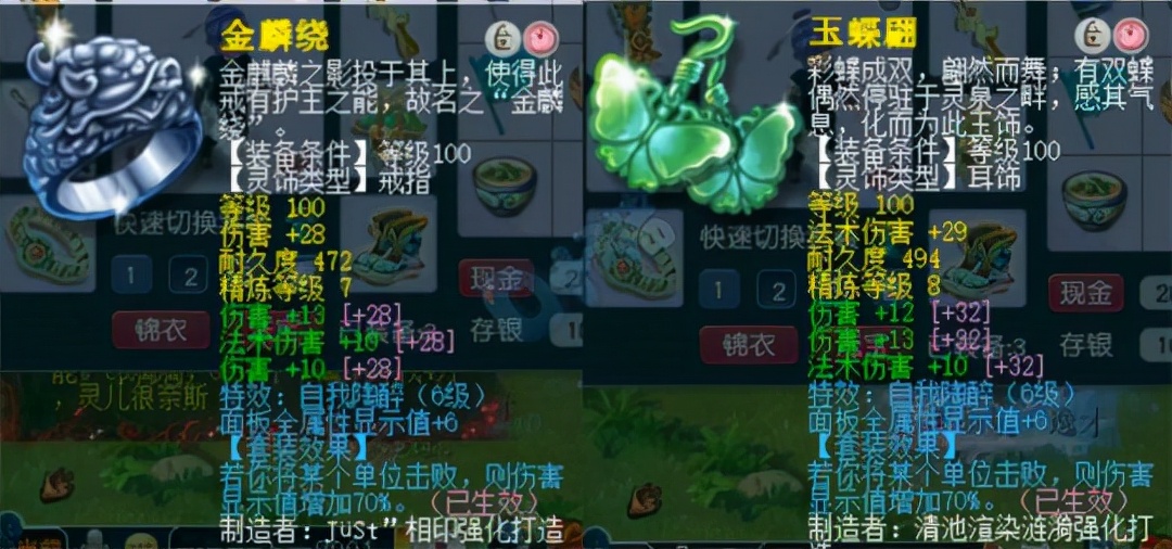 梦幻西游手游神威大唐器灵选择,梦幻西游第一大唐5000伤