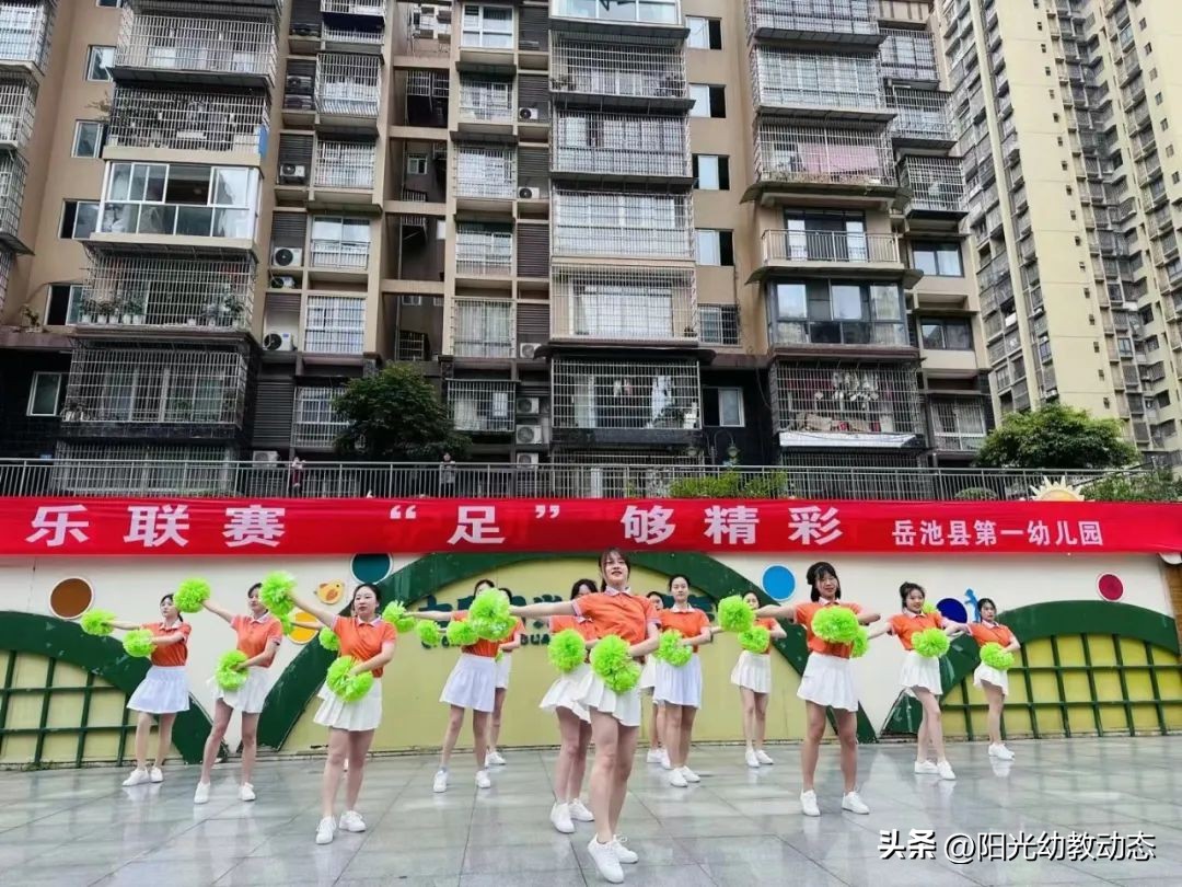 岳池县第八届中小学生足球比赛,岳池县第九届小学足球比赛