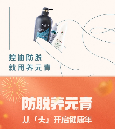 防脱发育发洗发水十大排名,防脱育发最好十大洗发水