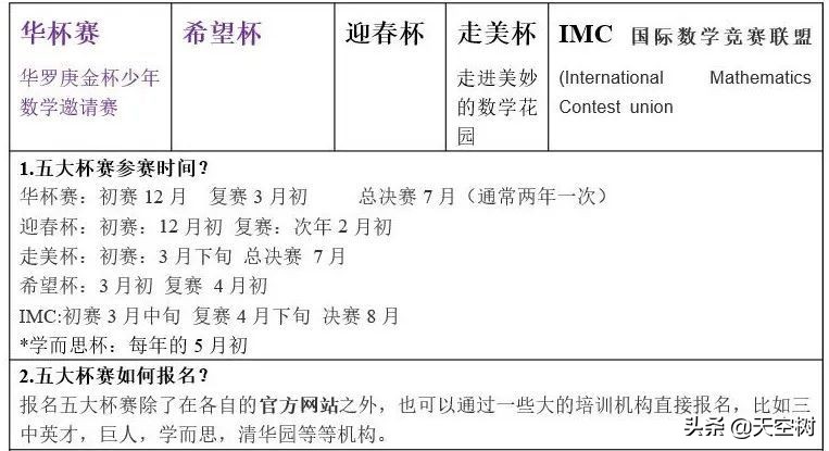 “男足扯下的遮羞布,只有海淀妈妈能拉回去”:当妈的狠起来...