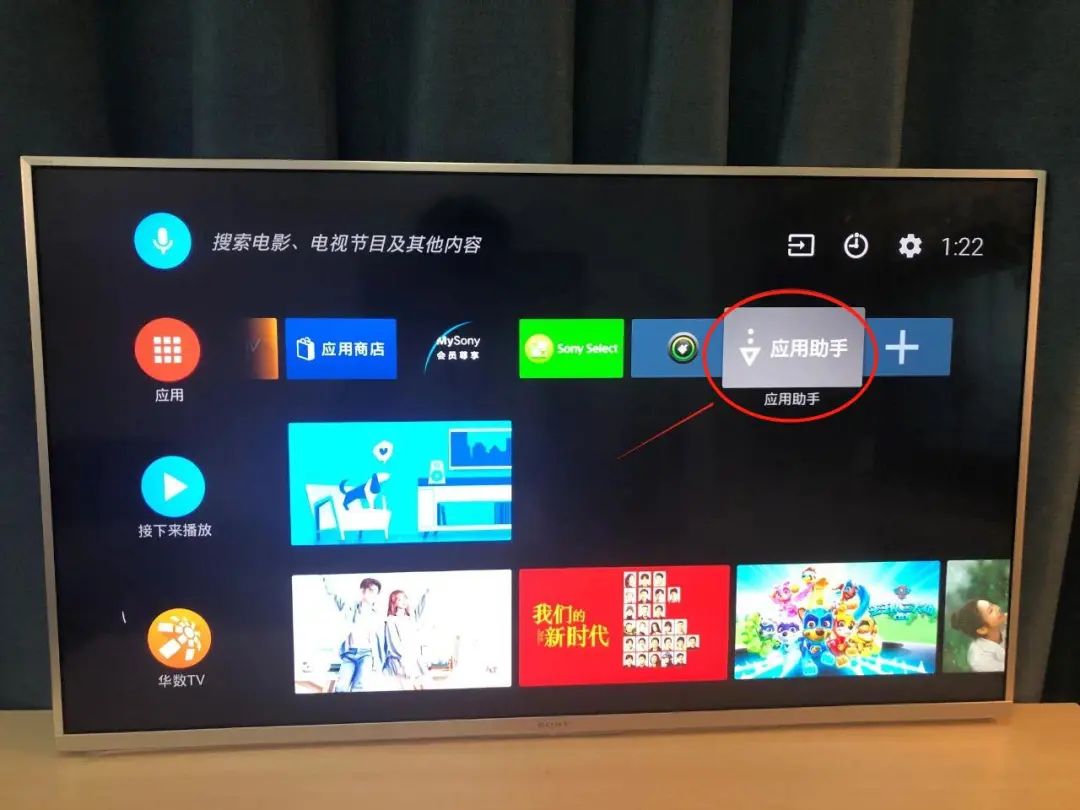 索尼电视无u盘安装电视家3.0,索尼电视机顶盒安装第三方软件