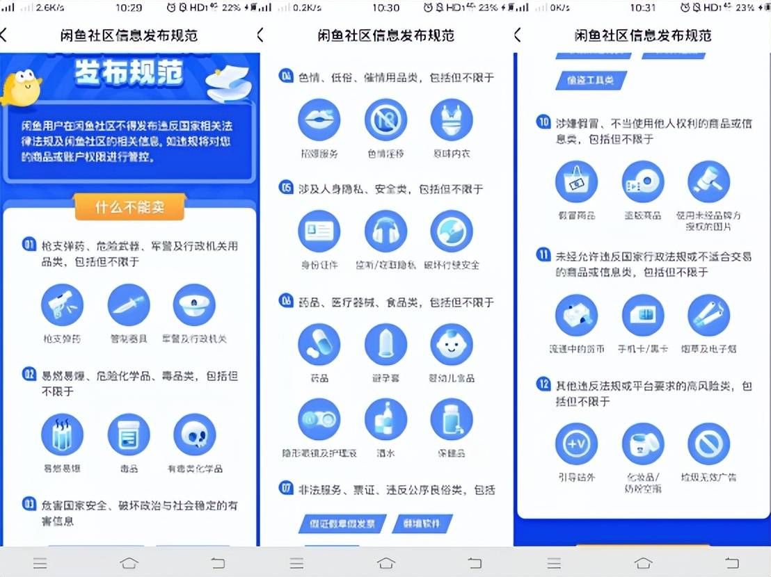 浜屾墜浜ゆ槗骞冲彴鍐呭箷,澶у瀷浜屾墜浜ゆ槗骞冲彴楠楀眬