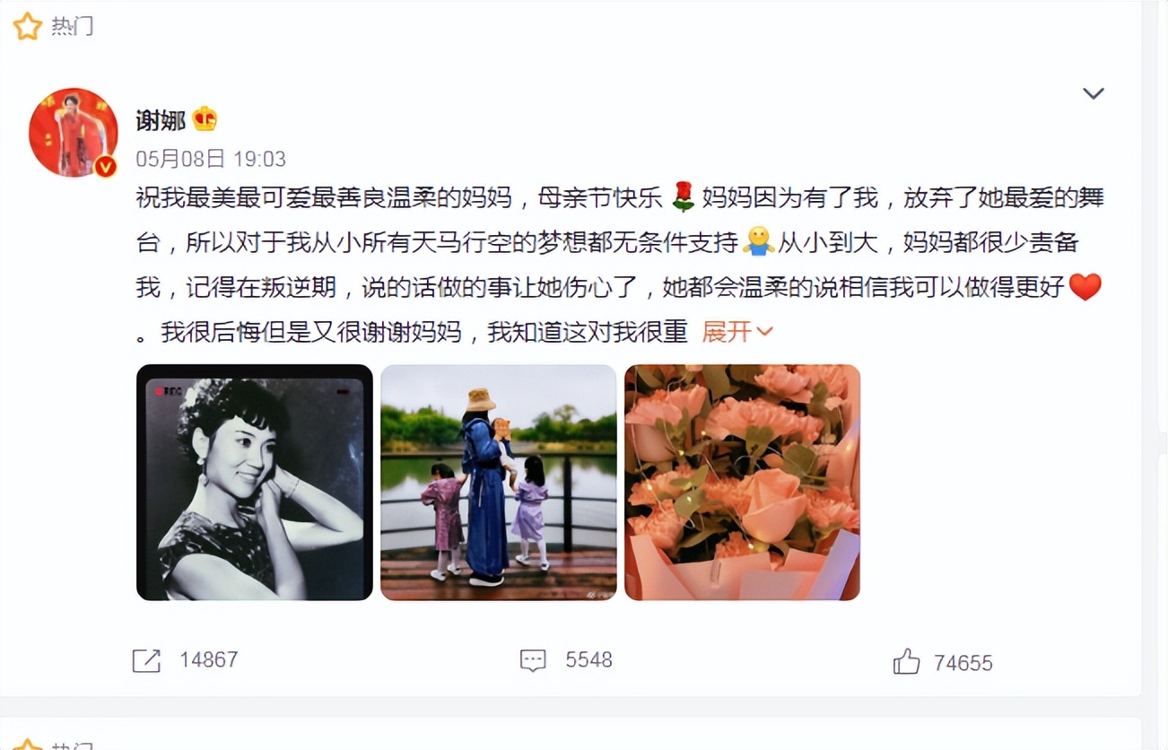 内娱微博超话粉丝等级前10名,内娱超话粉丝破千万的是谁