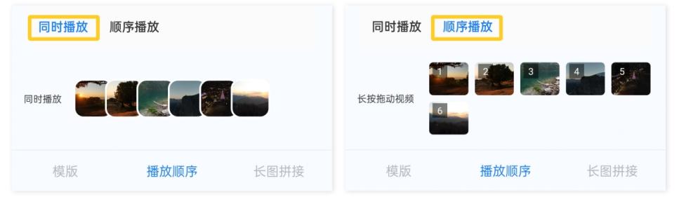 苹果手机九宫格照片拼图制作,九宫格照片拼图视频怎么剪