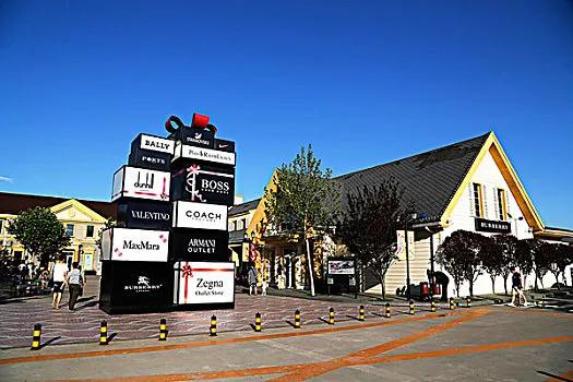 西溪天堂奥特莱斯,奥特莱斯繁华的街道