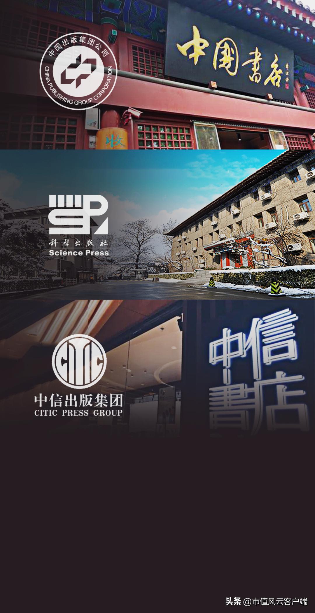 出版板块为啥涨,出版传媒为什么涨这么多