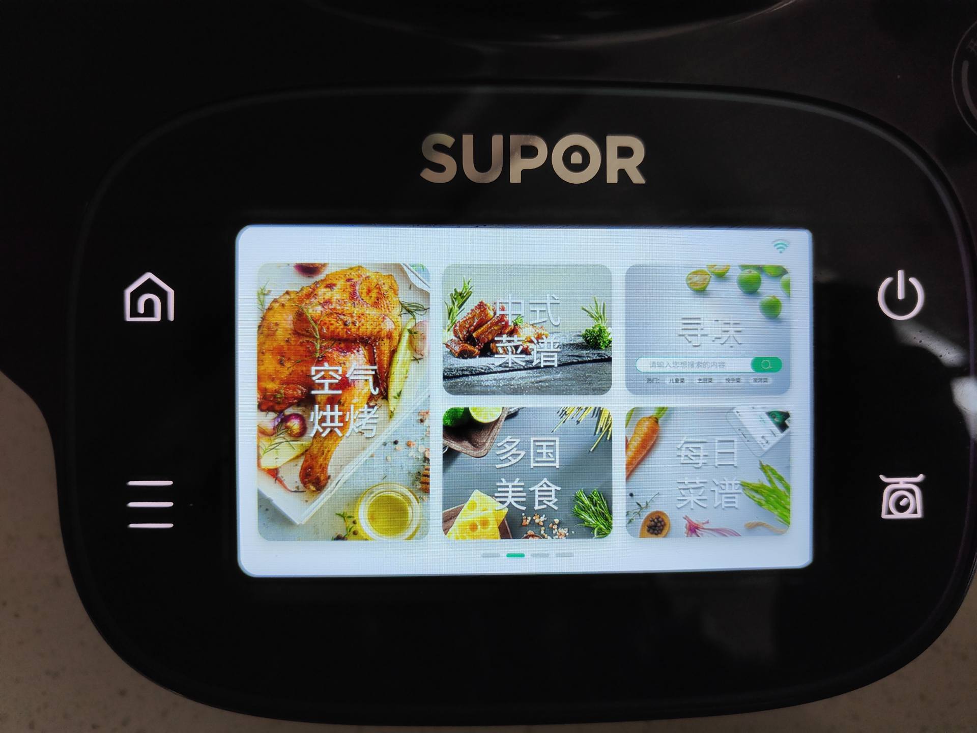 苏泊尔空气炸烤一体锅怎么开锅,苏泊尔空气炸锅烤箱一体如何开锅