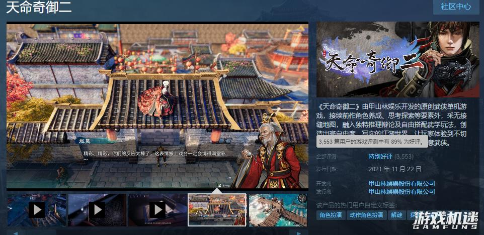 天命奇御2心法哪个厉害,天命奇御二用不用看攻略